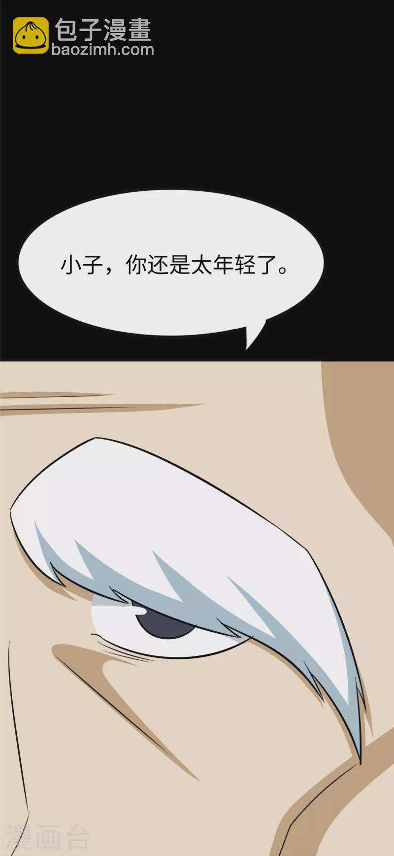 第355话(1/2)-第360话