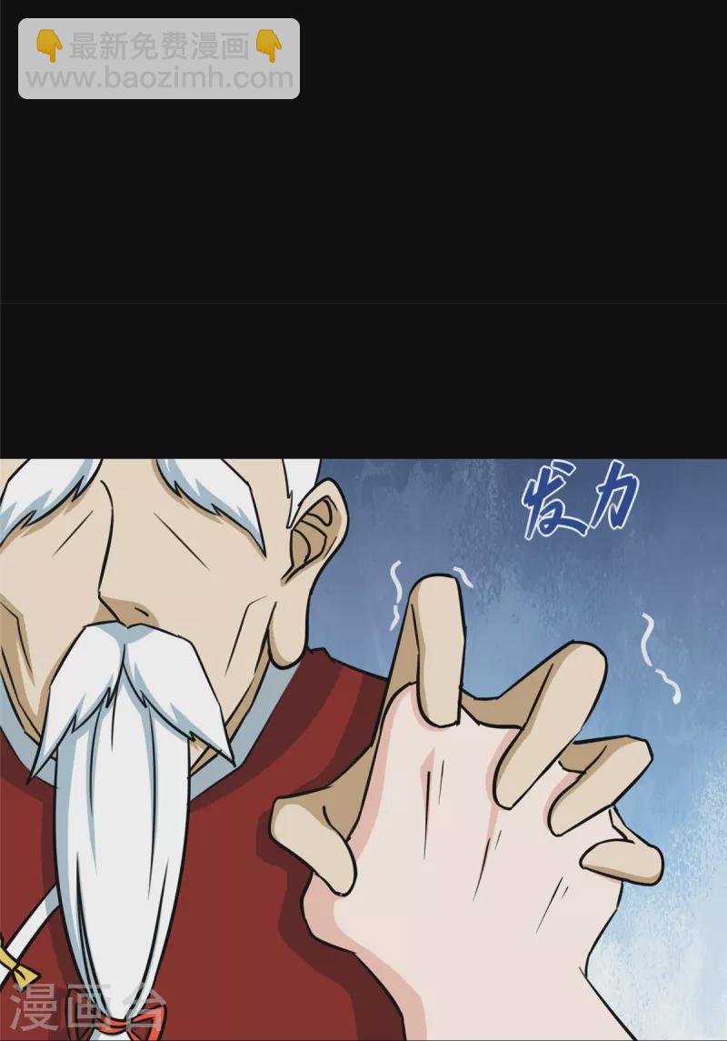 第355话(1/2)-第360话