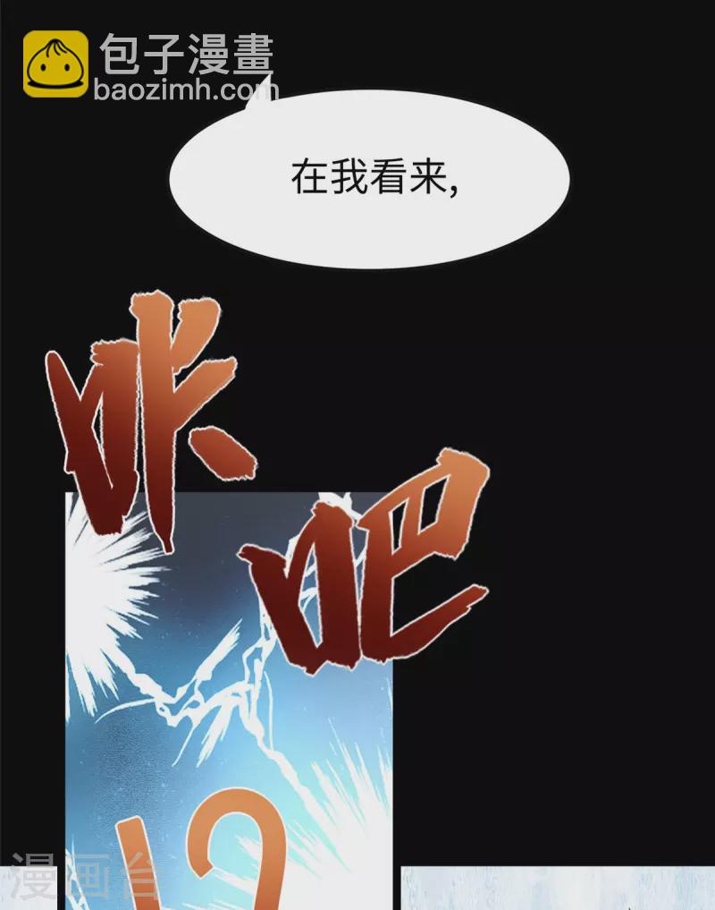 第355话(1/2)-第360话