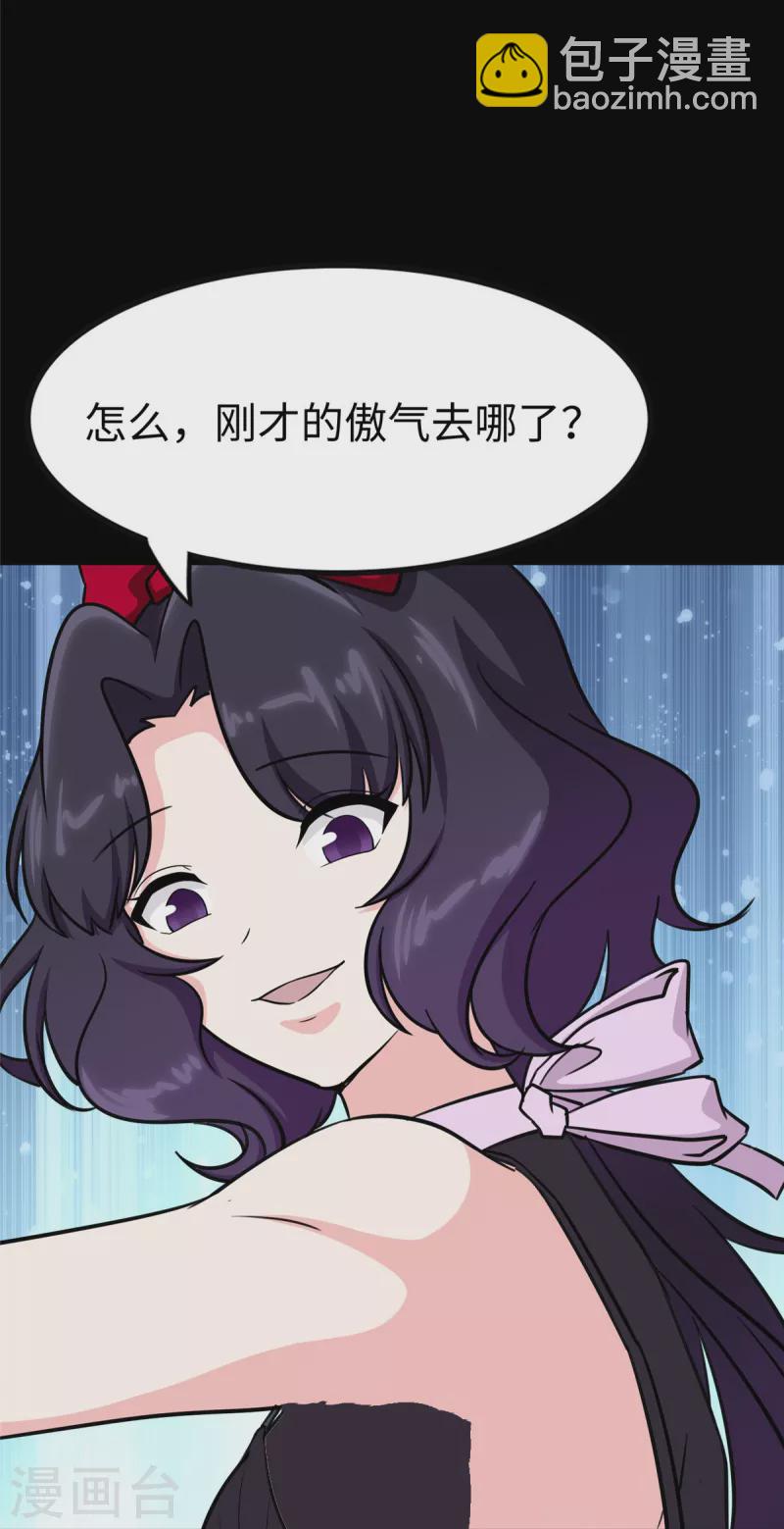 第355话(1/2)-第360话
