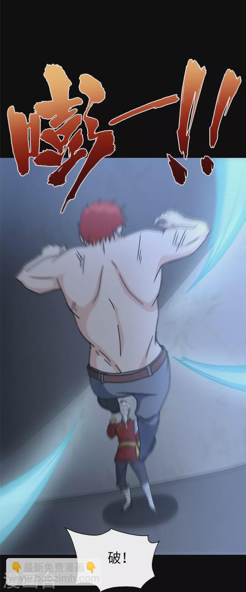 第355话(1/2)-第360话