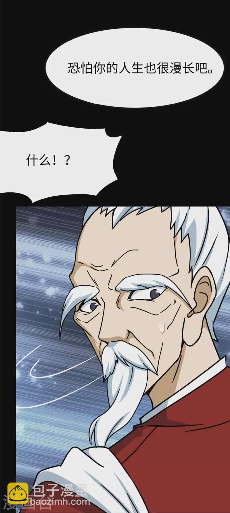 第355话(1/2)-第360话