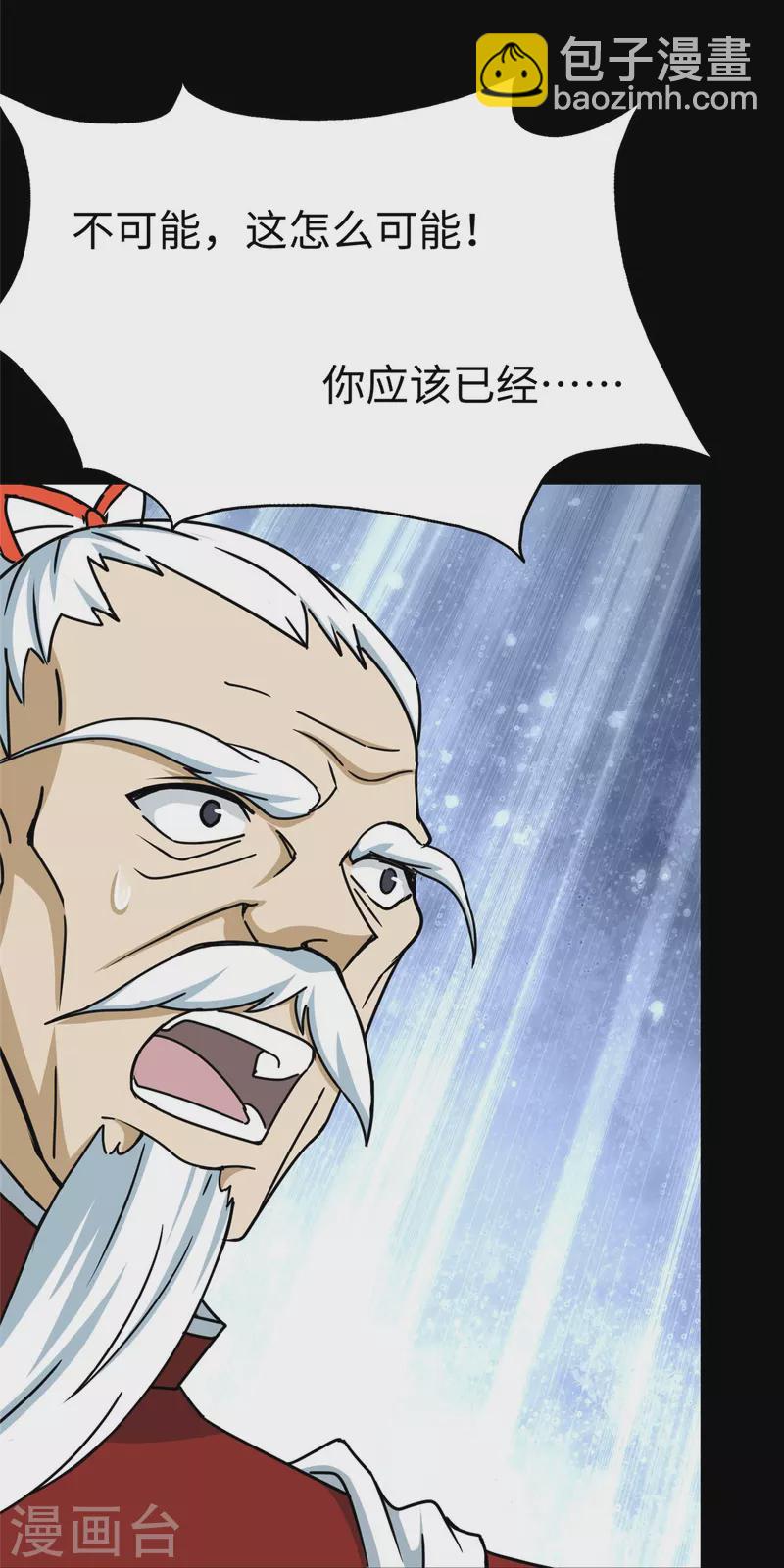 第355话(1/2)-第360话