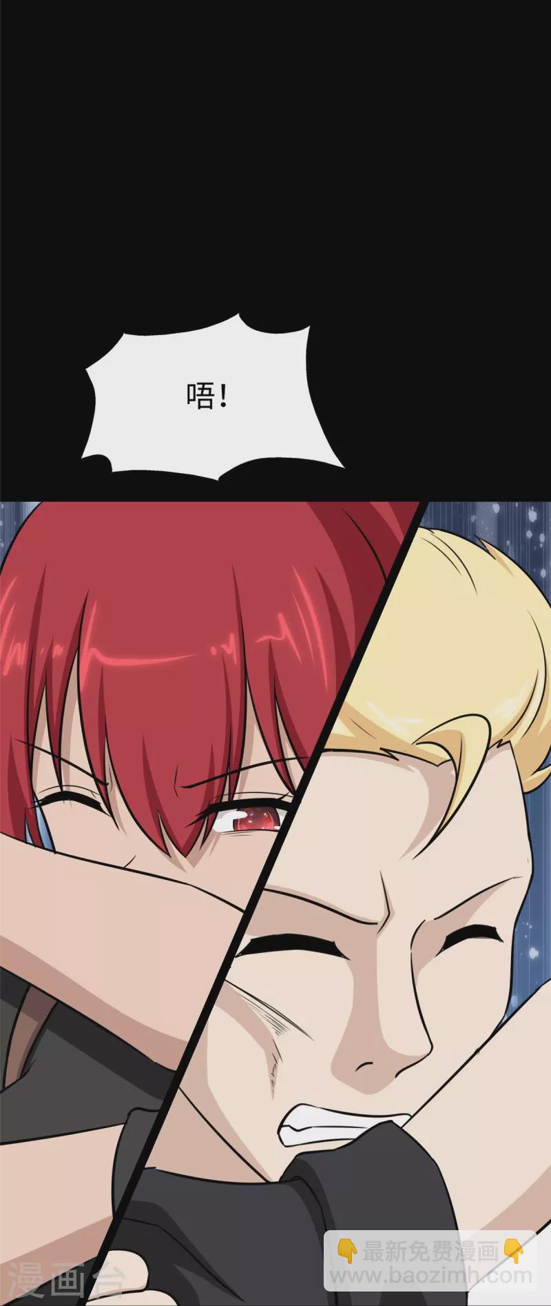 第355话(1/2)-第360话