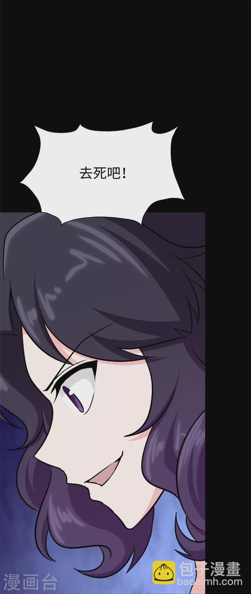 第355话(1/2)-第360话