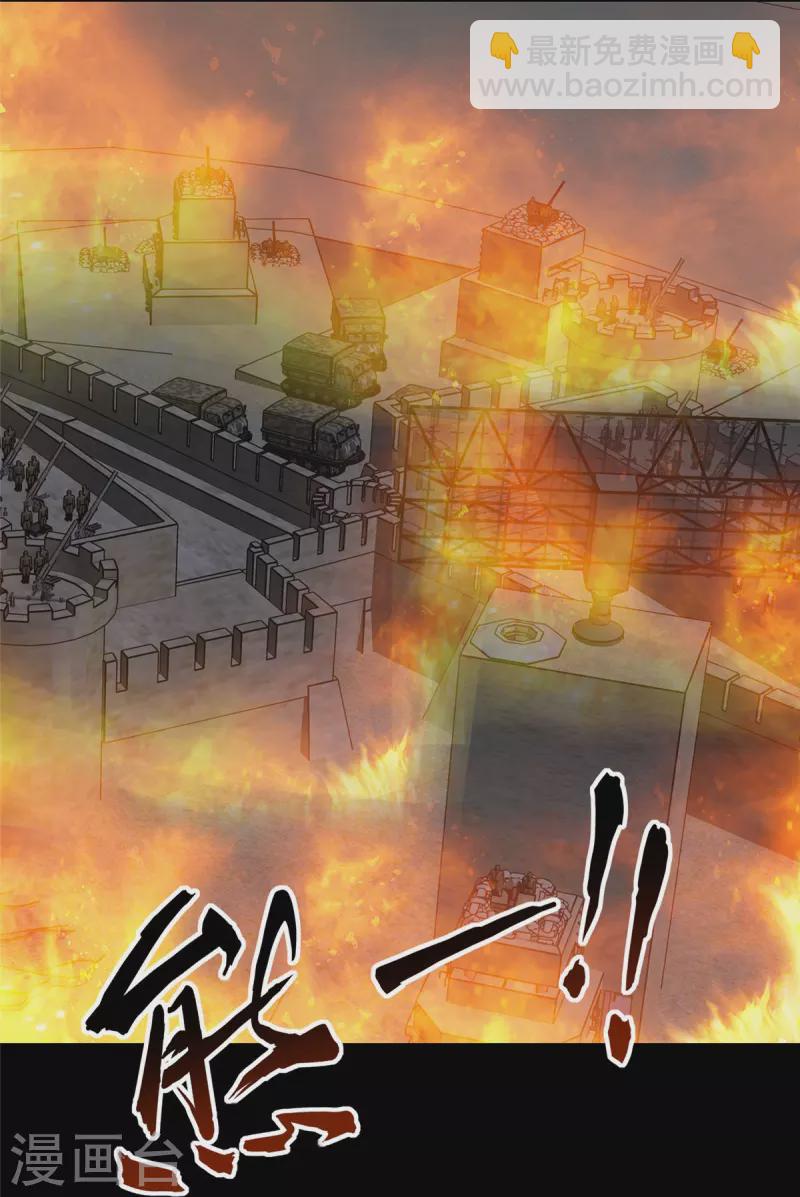 第357话(1/2)-第362话
