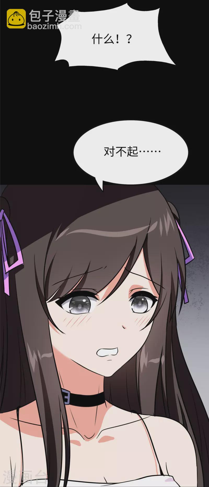 第357话(1/2)-第362话