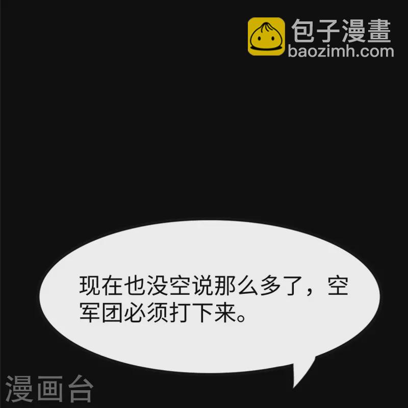 第357话(1/2)-第362话