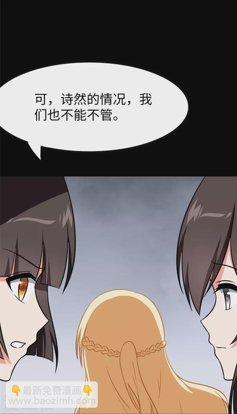 第357话(1/2)-第362话
