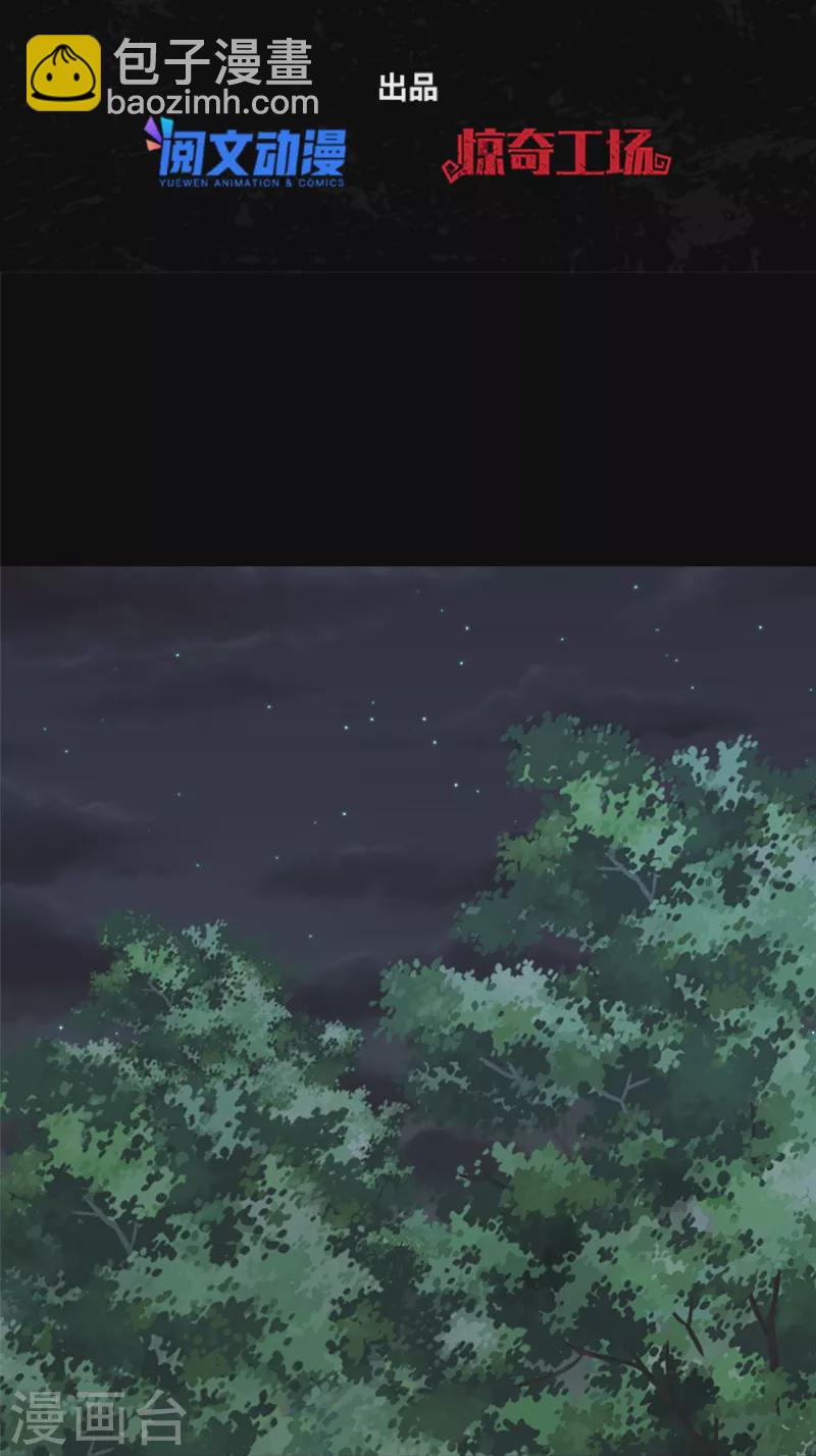 第357话(1/2)-第362话