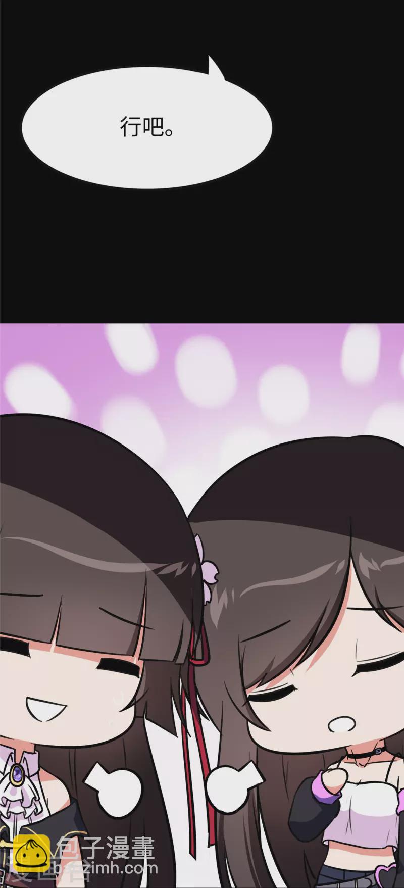 第357话(1/2)-第362话