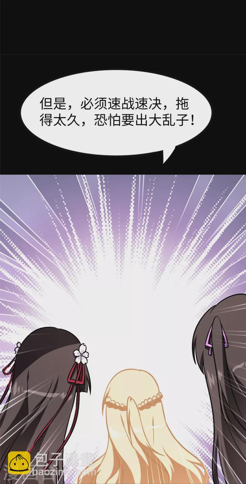 第357话(1/2)-第362话