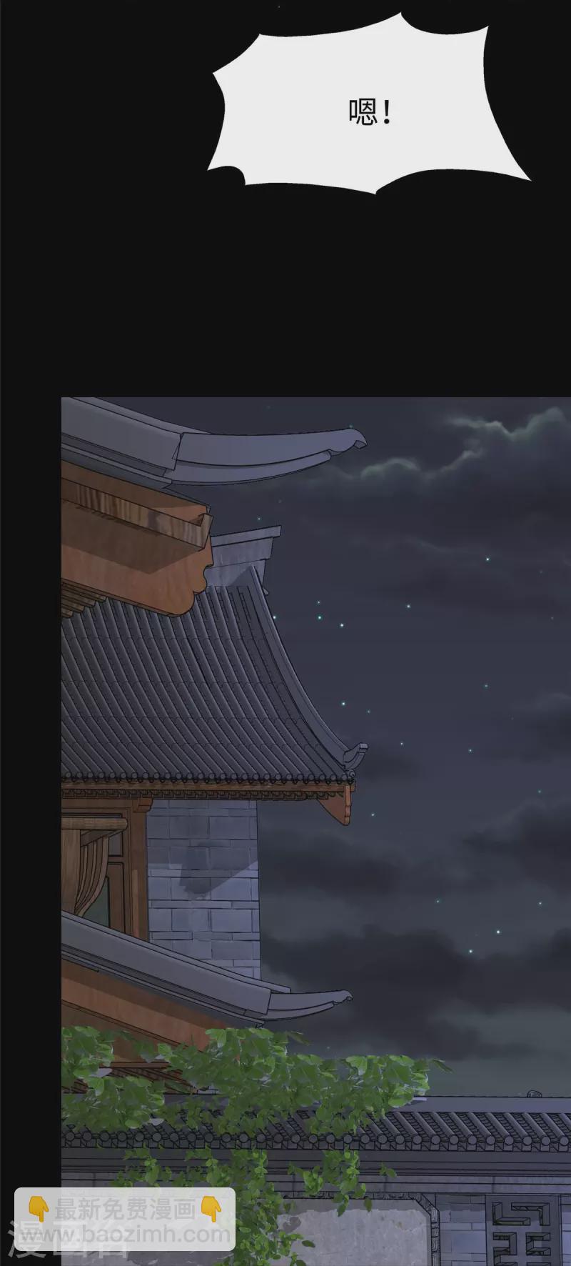 第357话(1/2)-第362话