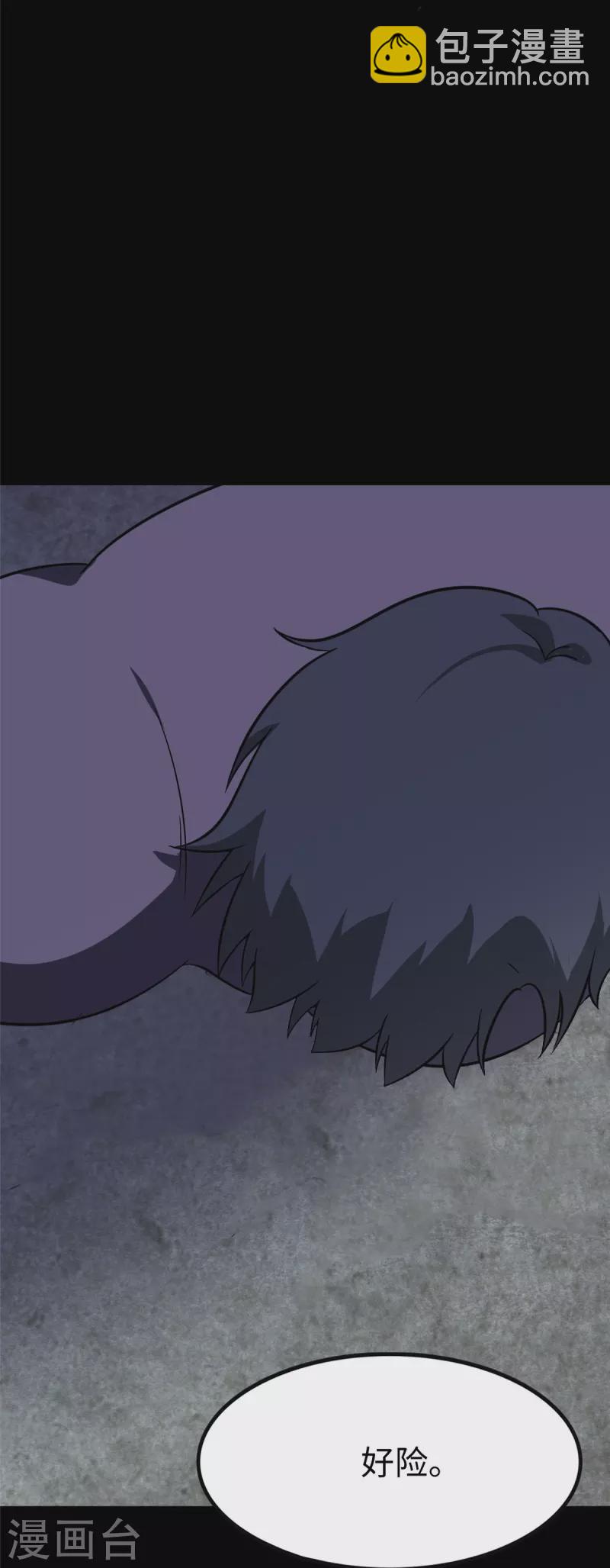 第357话(1/2)-第362话
