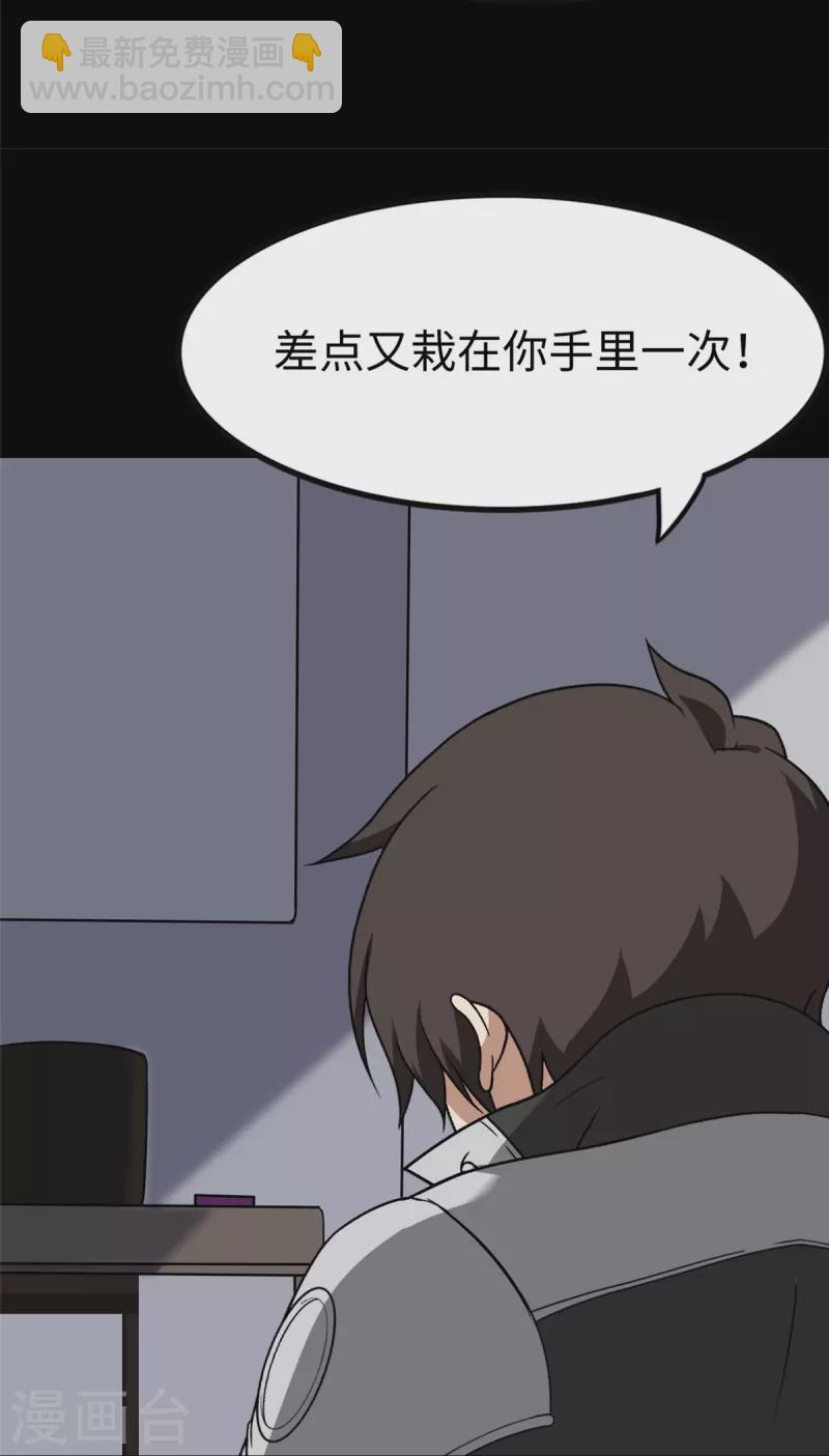 第357话(1/2)-第362话