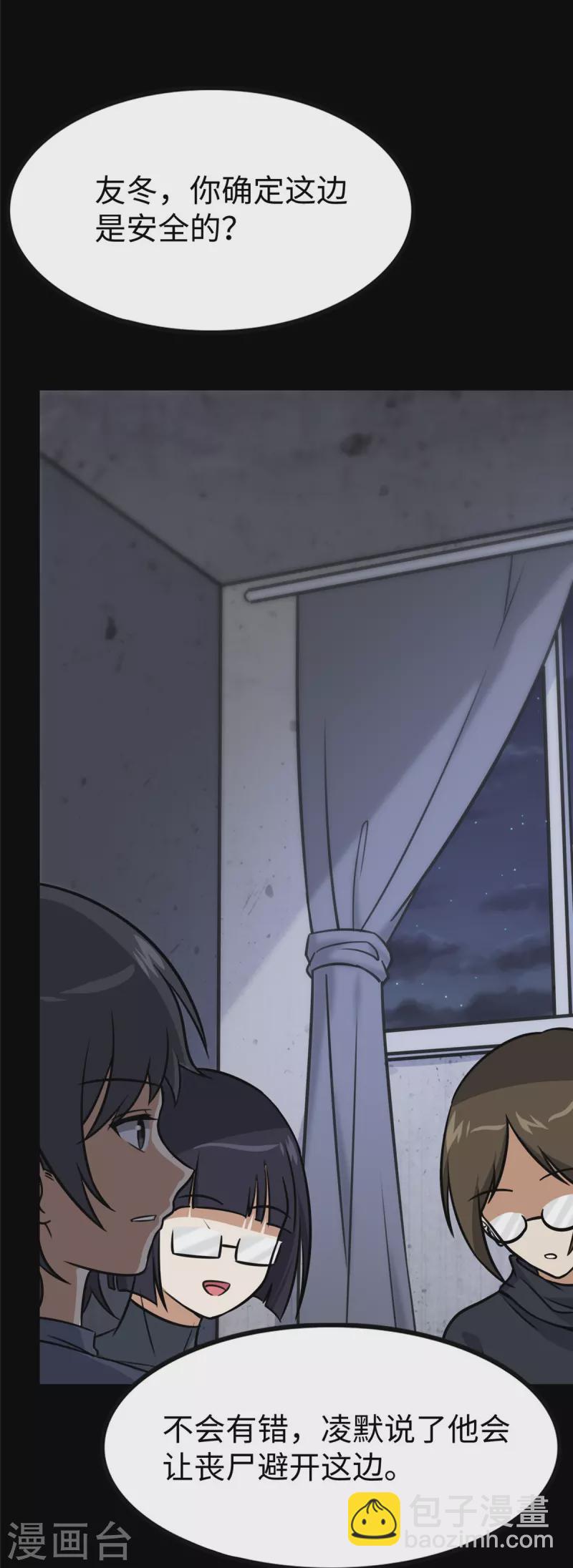 第357话(1/2)-第362话