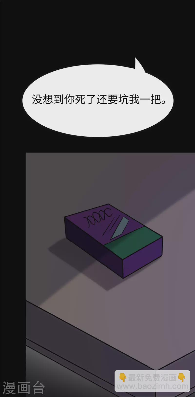 第357话(1/2)-第362话