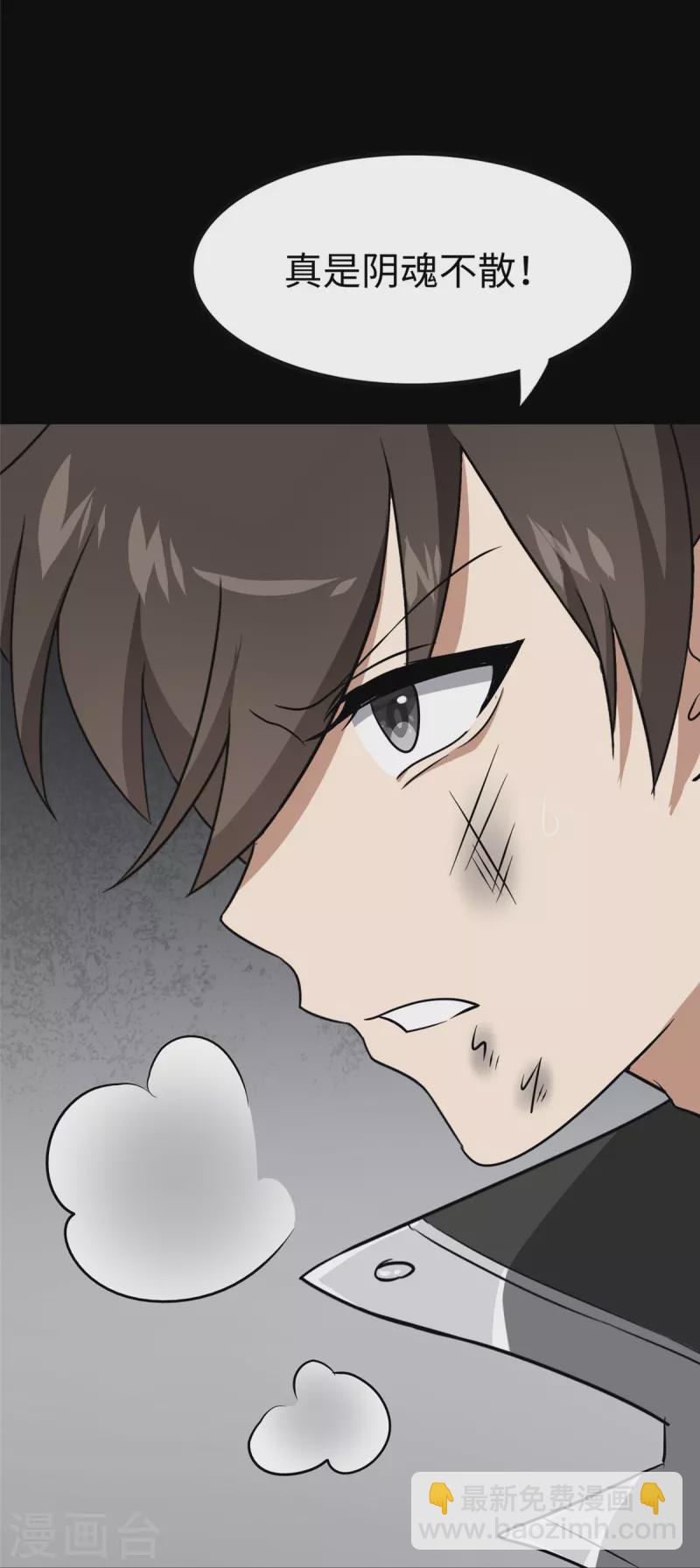 第357话(1/2)-第362话