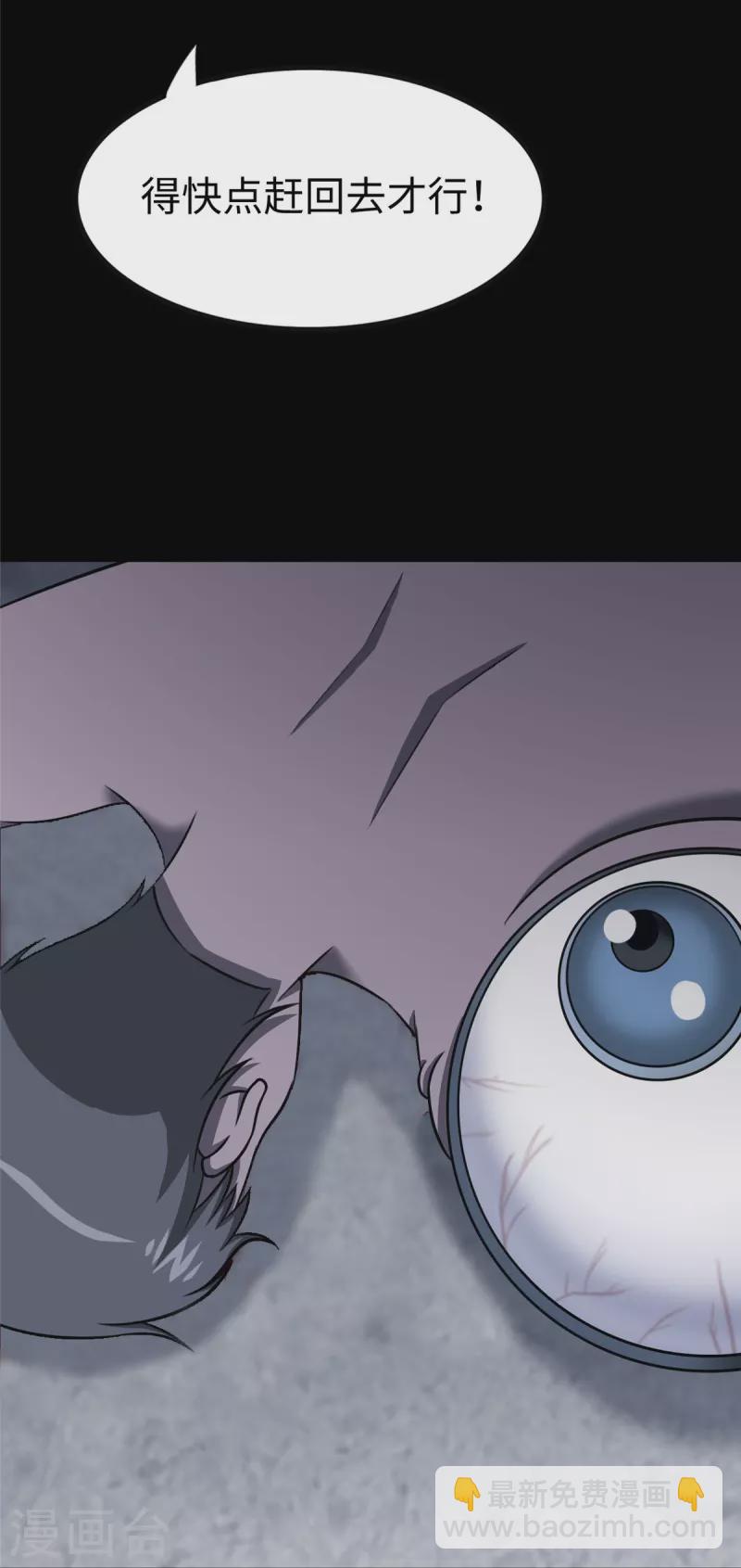 第357话(1/2)-第362话