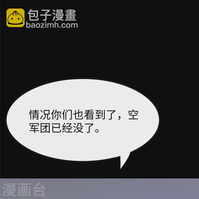 第357话(1/2)-第362话