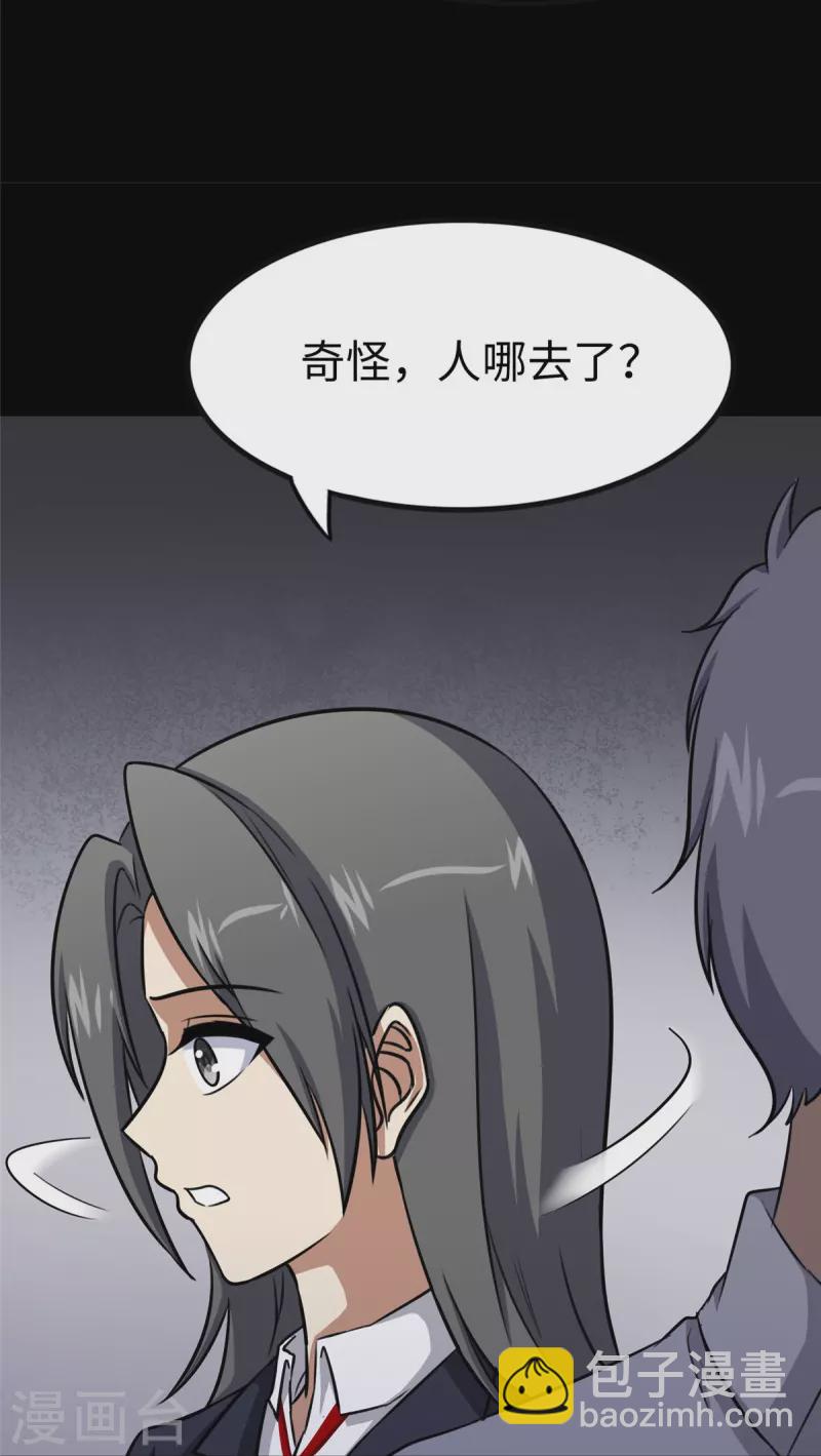 第357话(1/2)-第362话