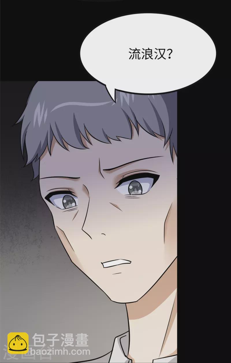 第357话(1/2)-第362话