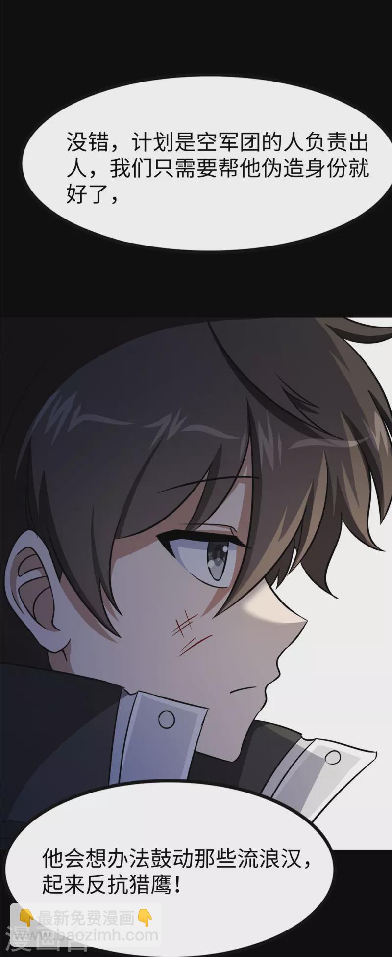 第357话(1/2)-第362话