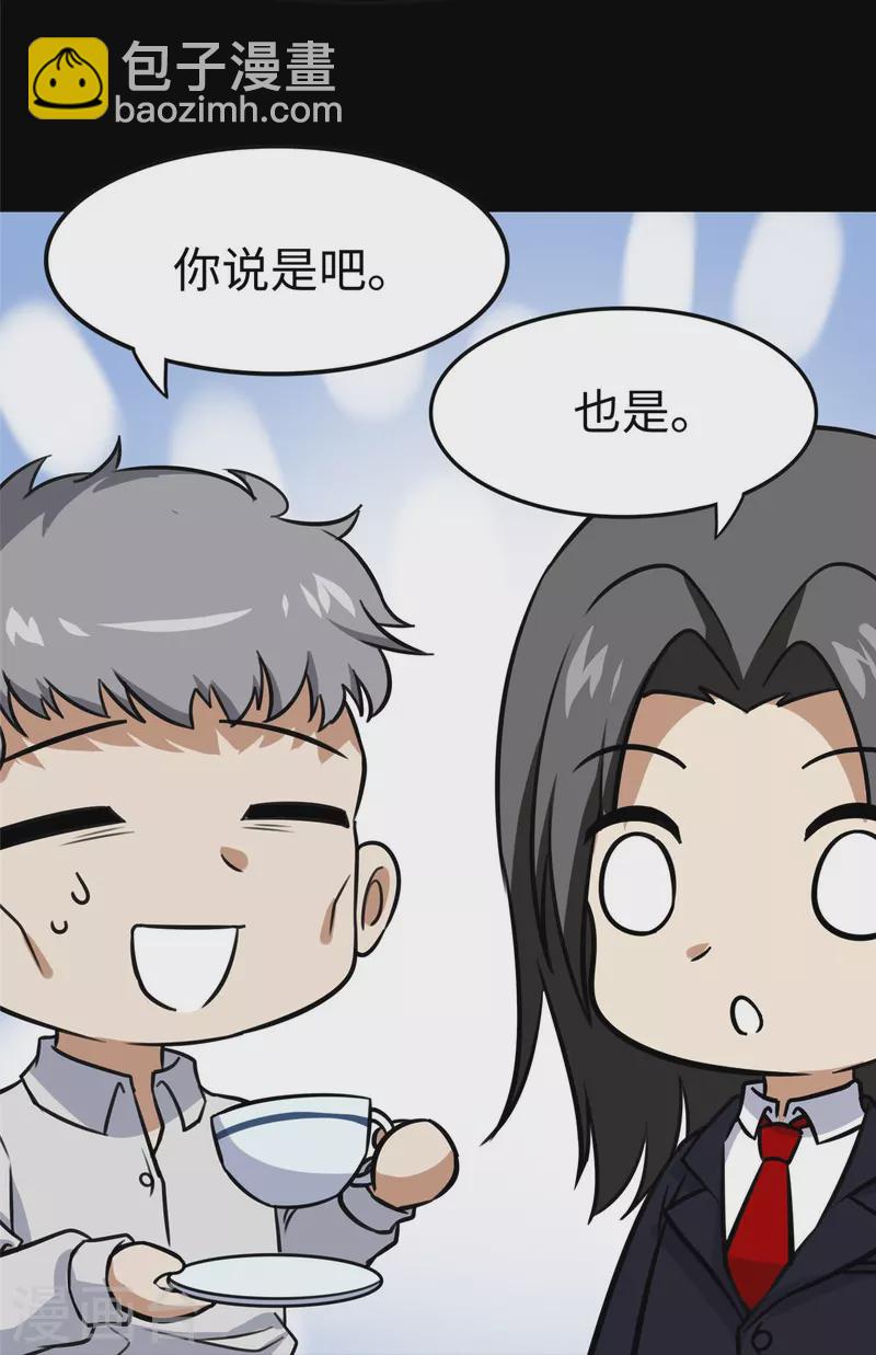 第357话(1/2)-第362话