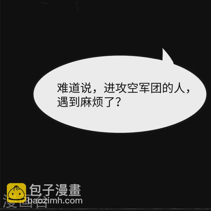 第357话(1/2)-第362话