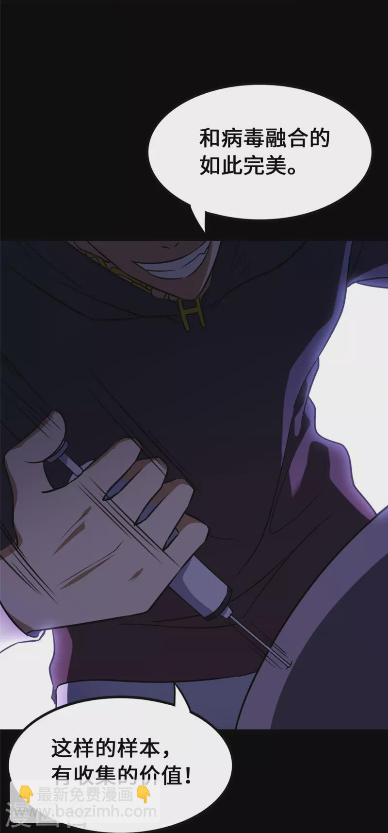 第359话(1/2)-第364话
