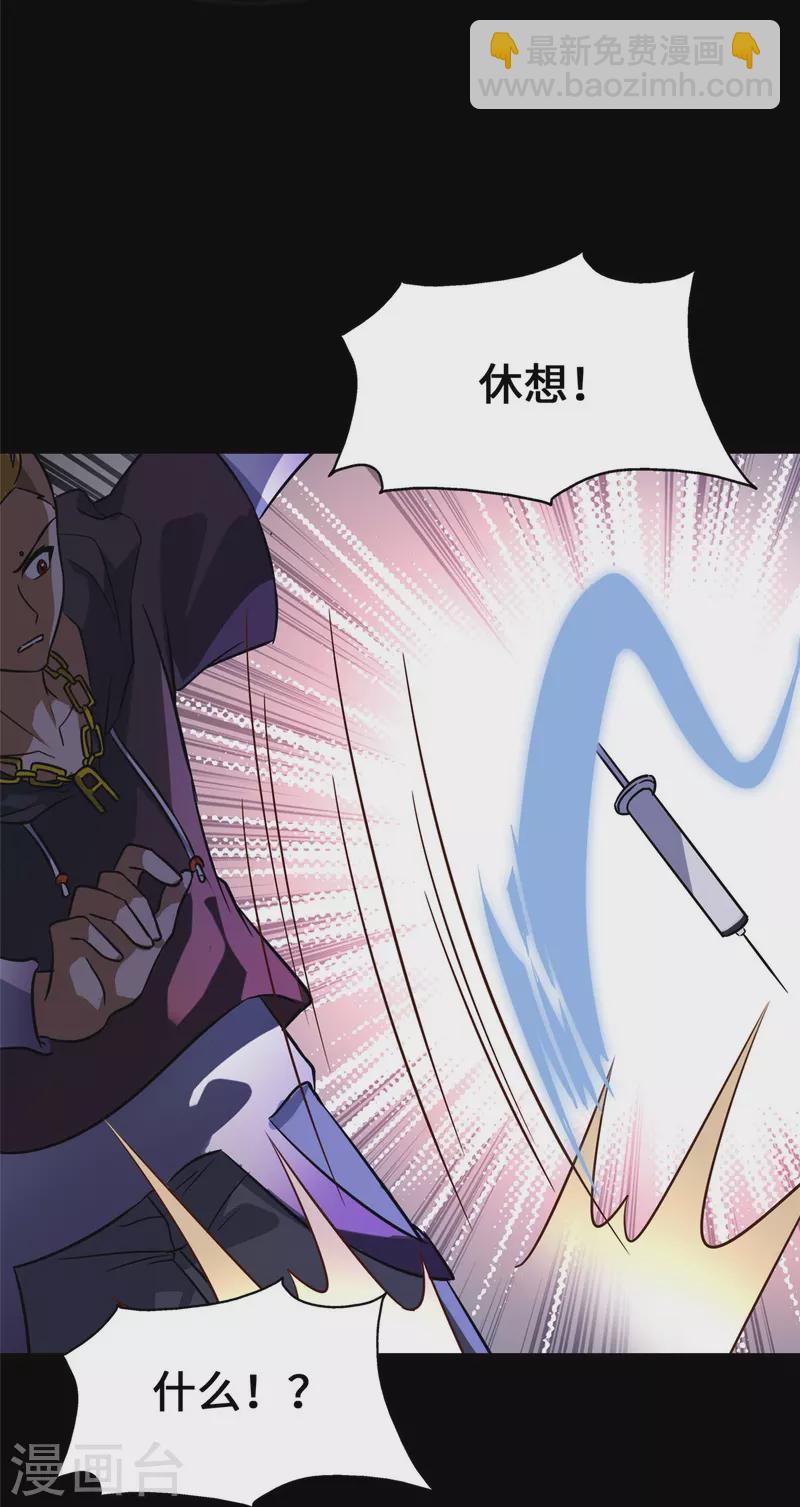 第359话(1/2)-第364话