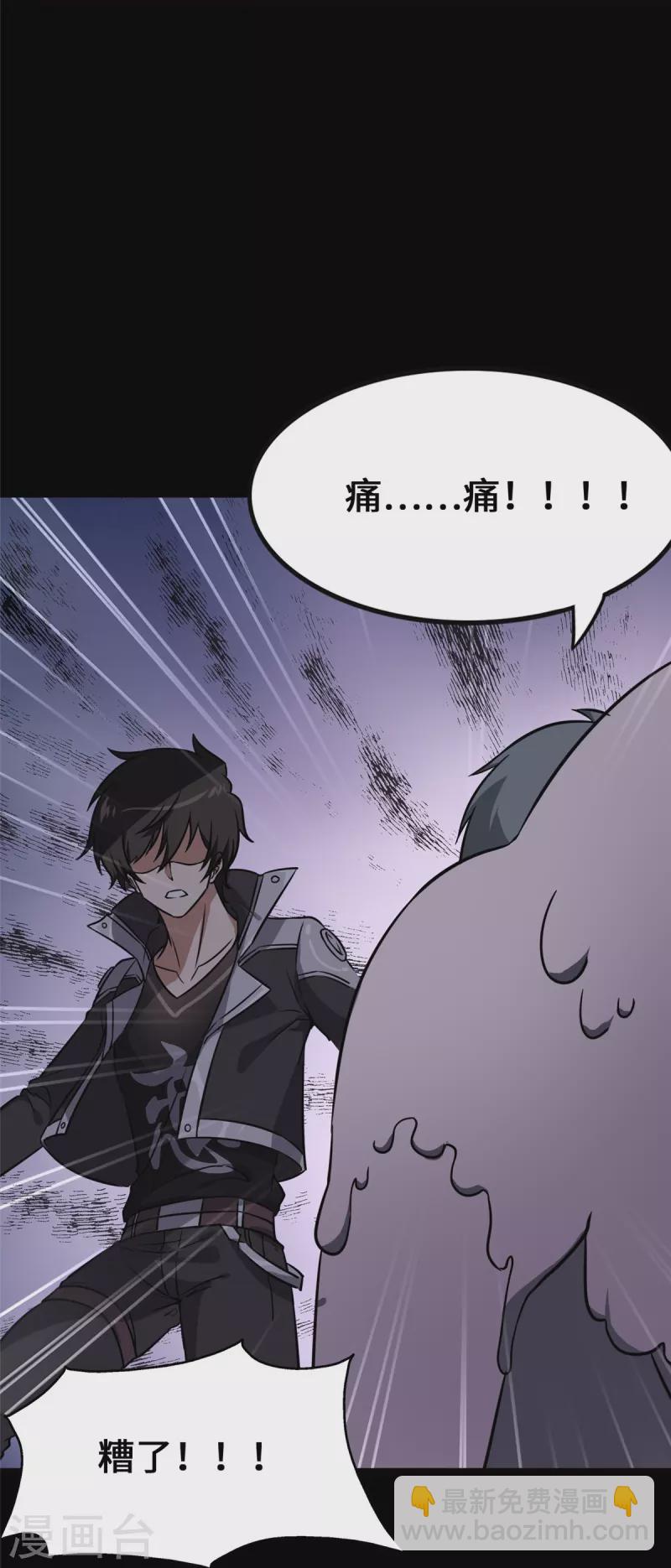 第359话(1/2)-第364话