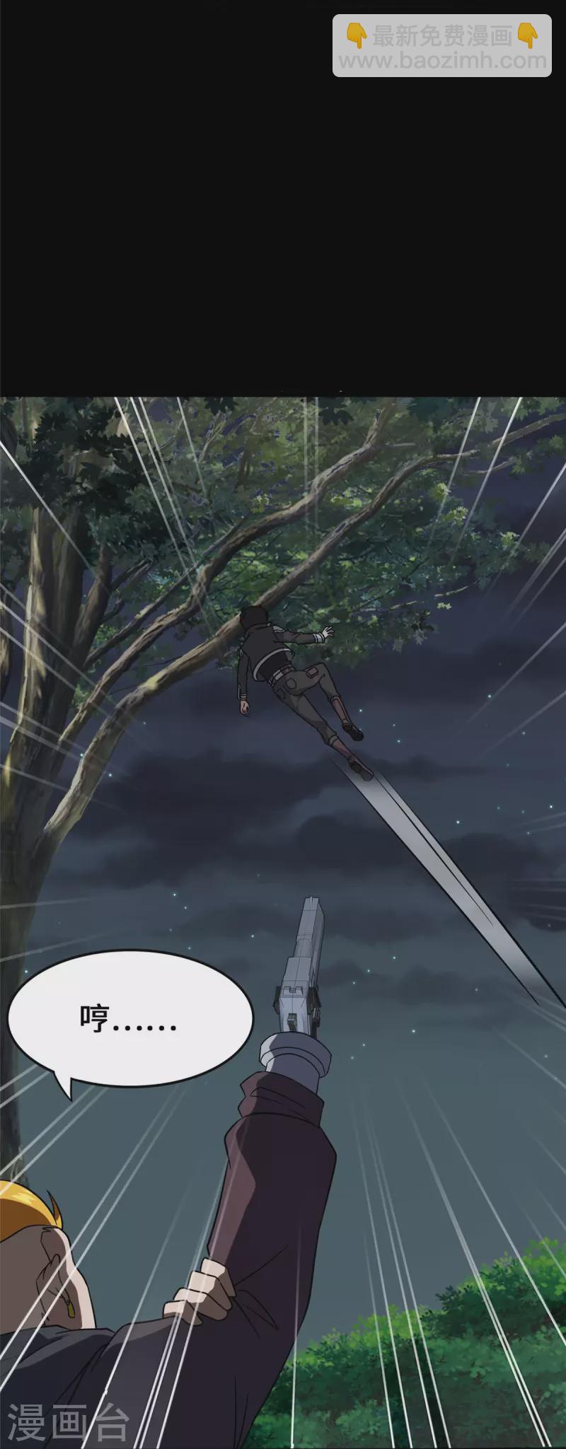 第359话(1/2)-第364话