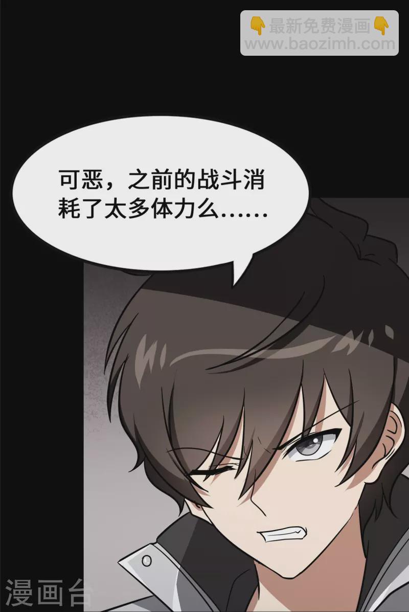 第359话(1/2)-第364话