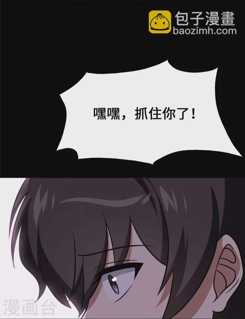 第359话(1/2)-第364话
