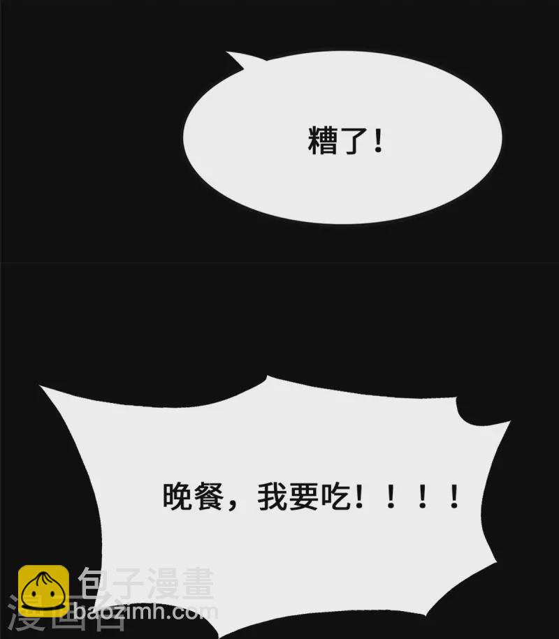 第359话(1/2)-第364话