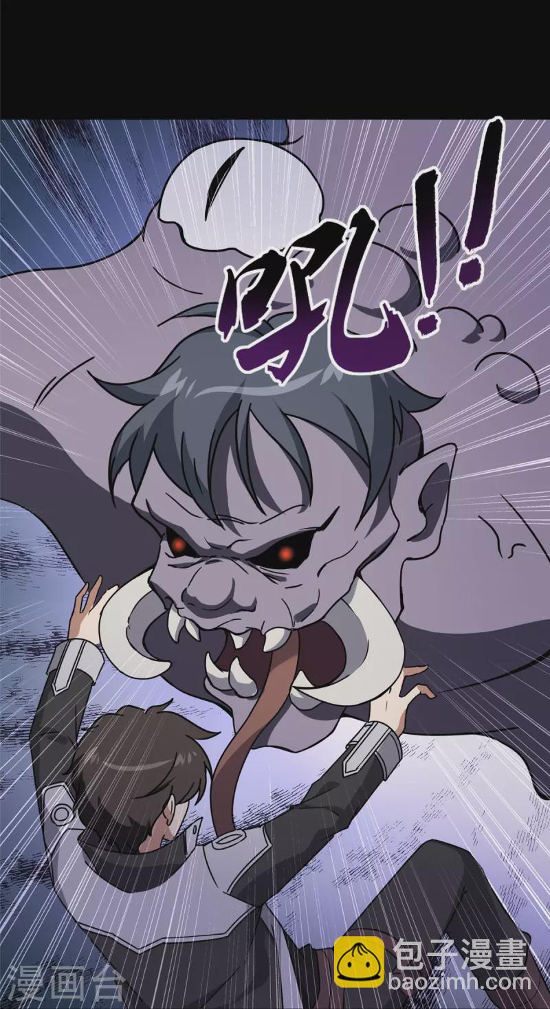 第359话(1/2)-第364话