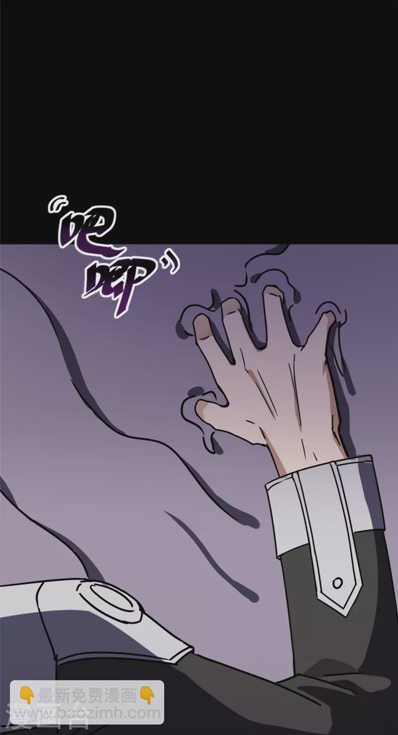 第359话(1/2)-第364话