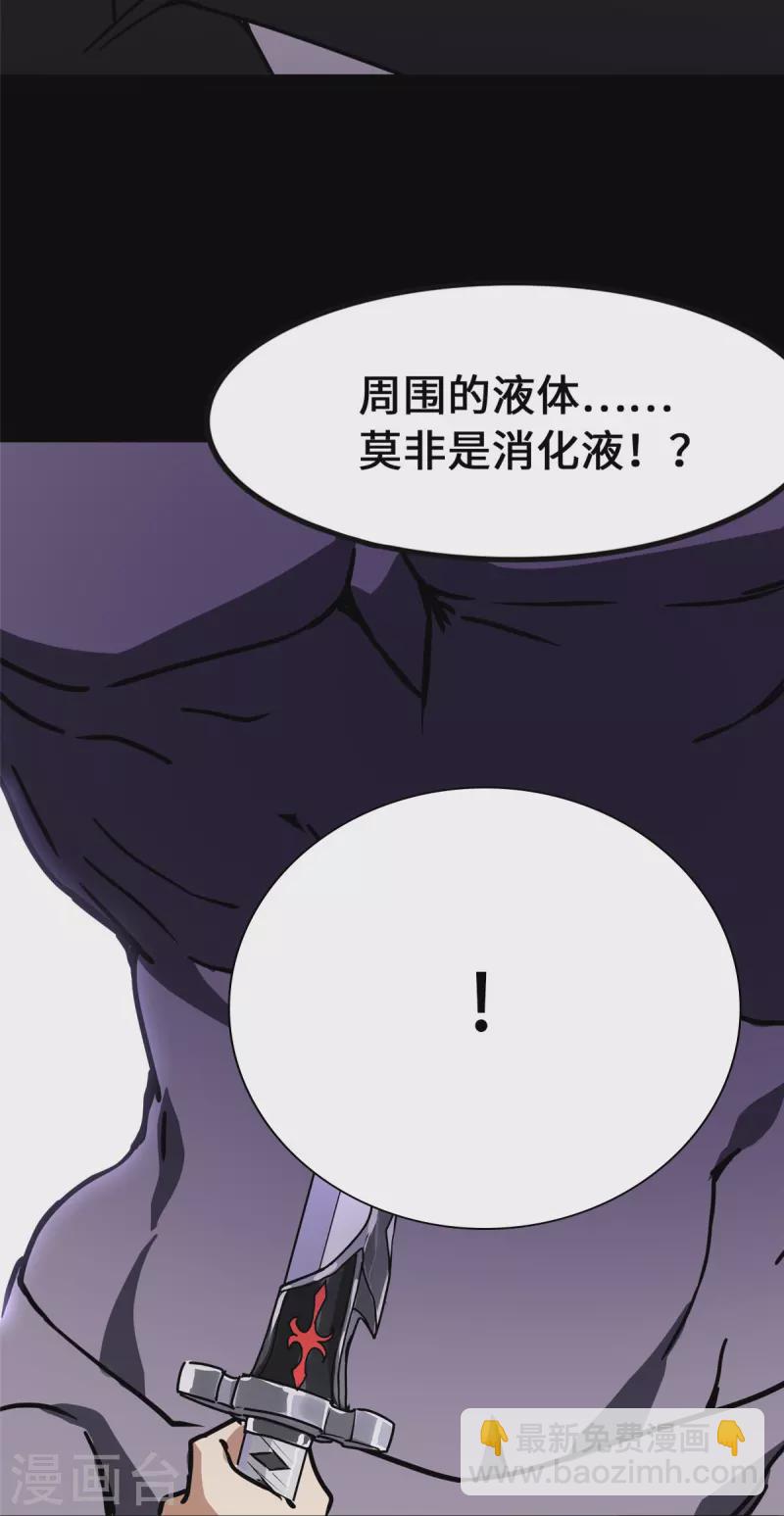 第359话(1/2)-第364话