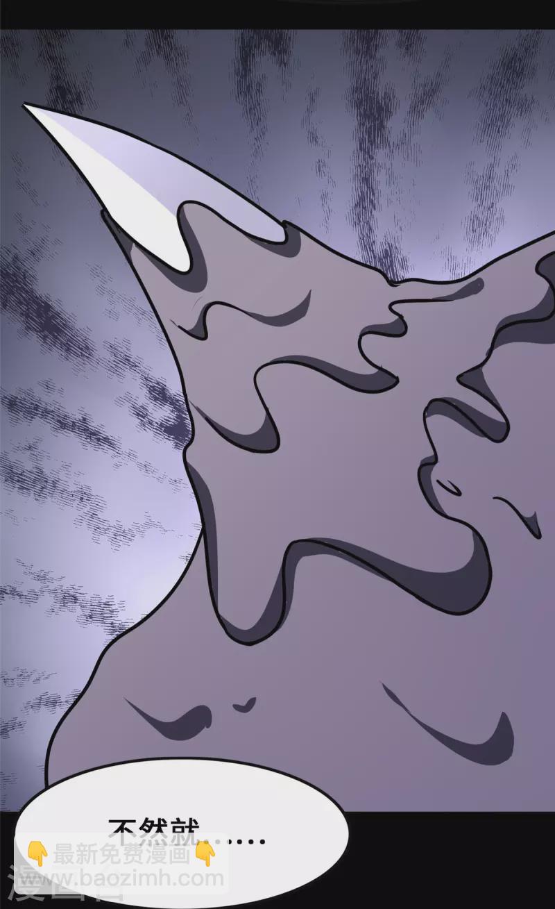 第359话(1/2)-第364话