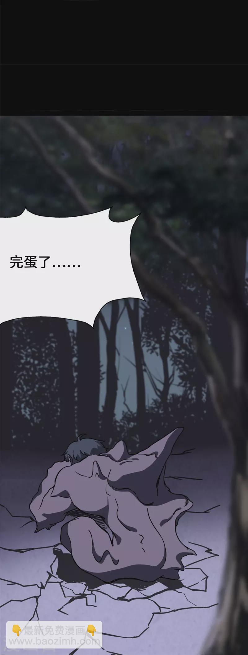 第359话(1/2)-第364话