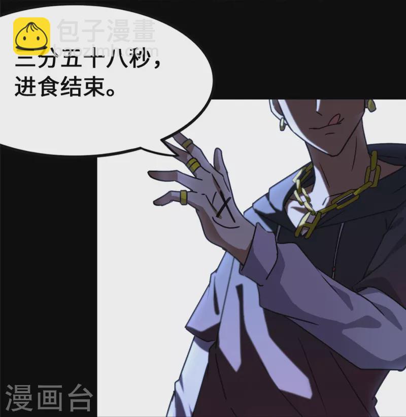 第359话(1/2)-第364话