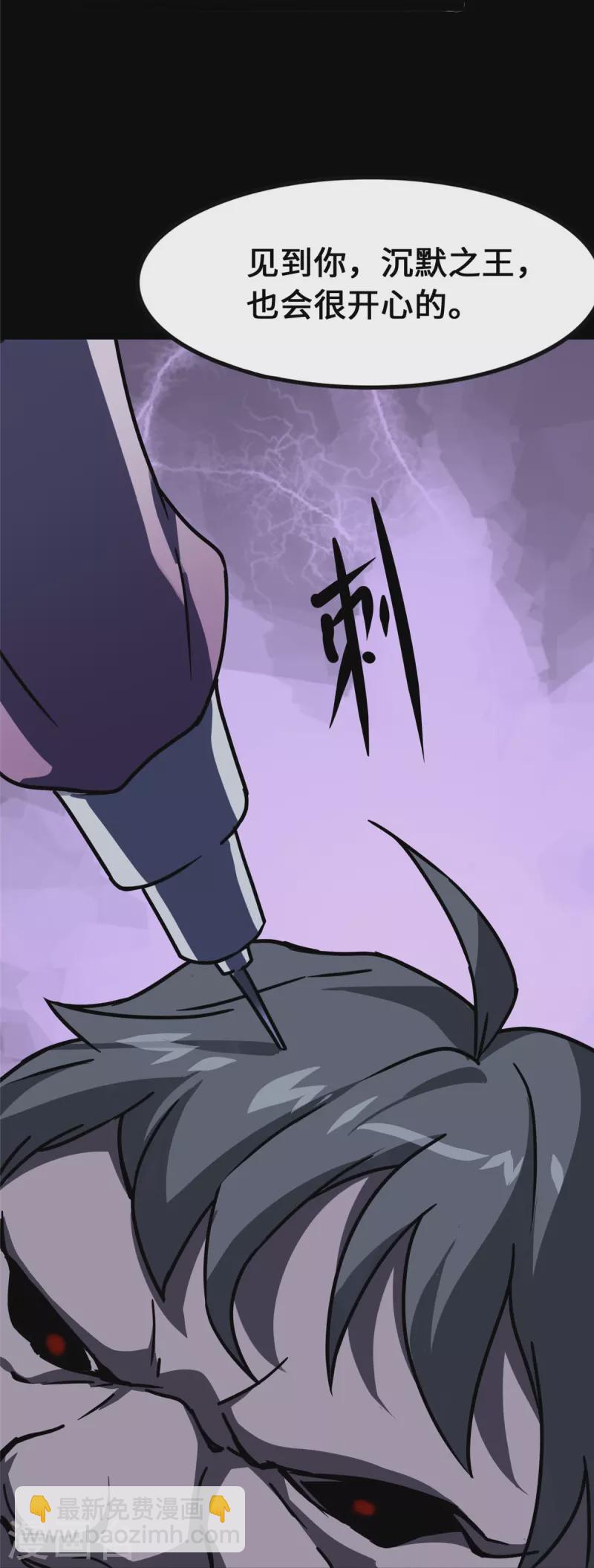 第359话(1/2)-第364话