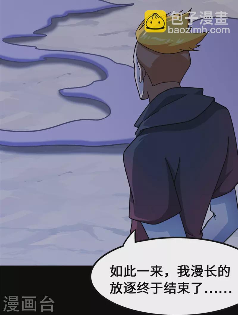 第359话(1/2)-第364话