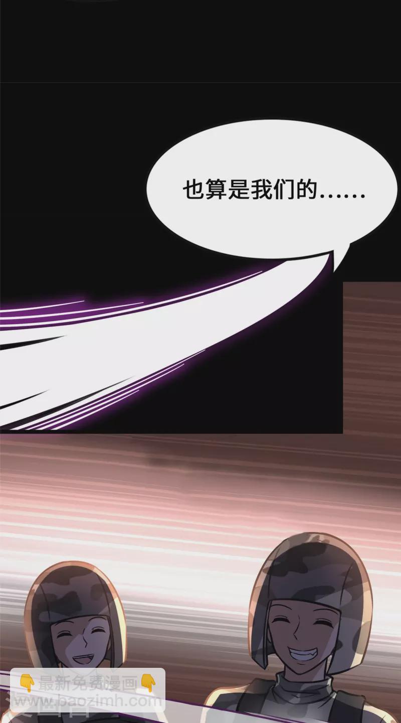 第359话(1/2)-第364话