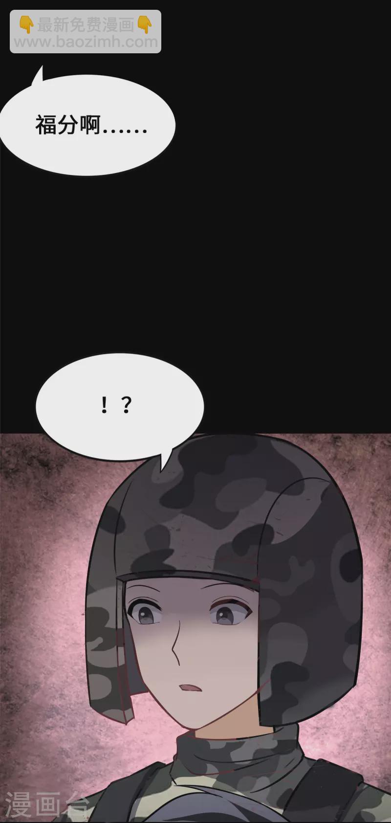 第359话(1/2)-第364话