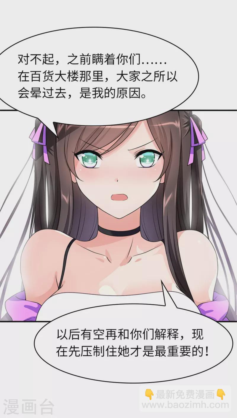 第361话-第366话