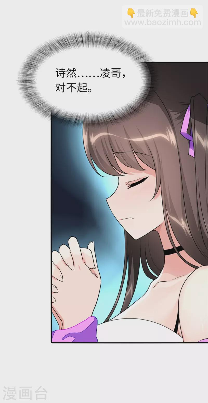 第361话-第366话