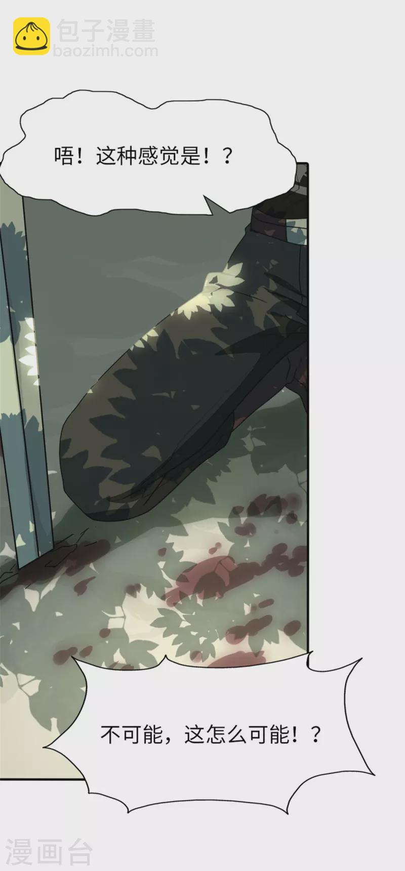 第361话-第366话