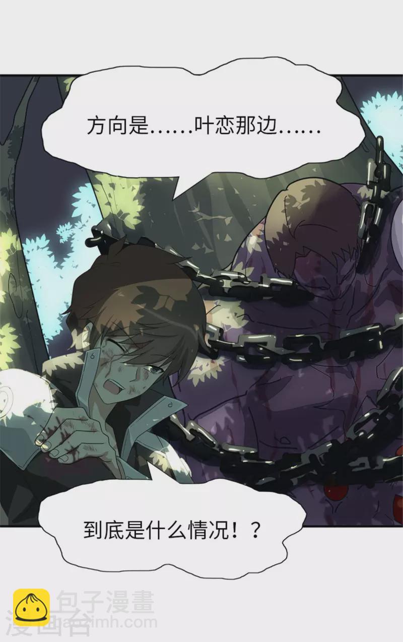 第361话-第366话